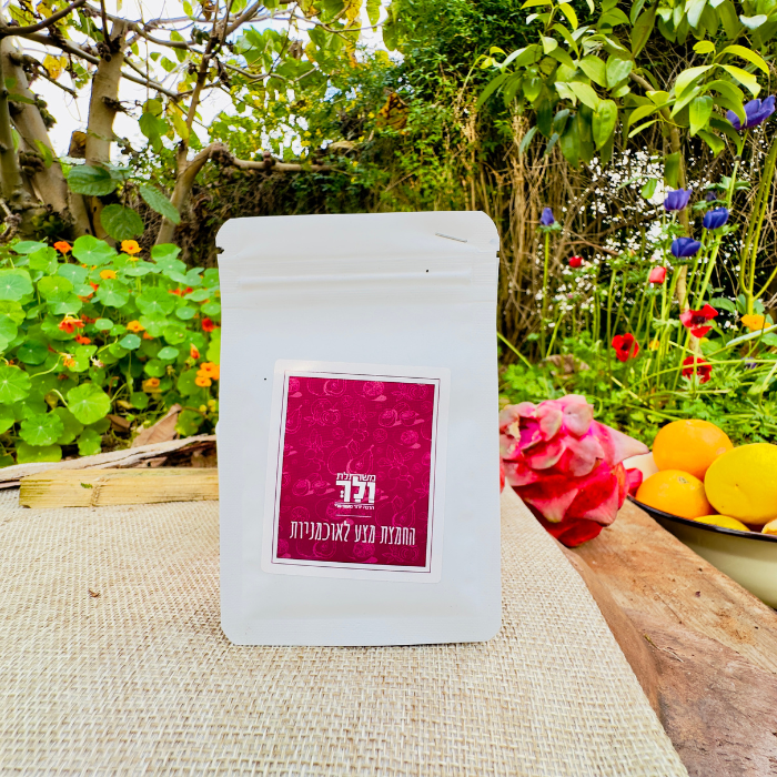 החמת מצע לאוכמניות