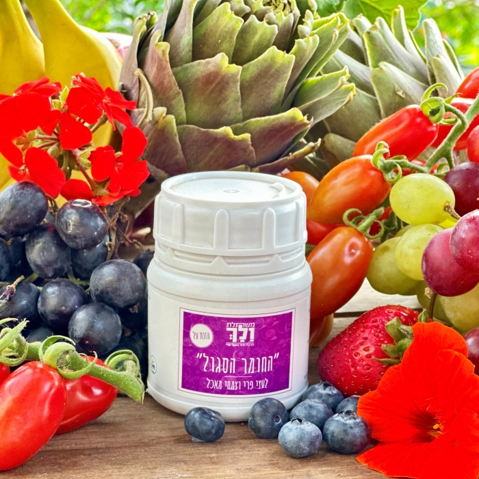 החומר הסגול דשן מומלץ לעצי פרי ירקות ותבלינים